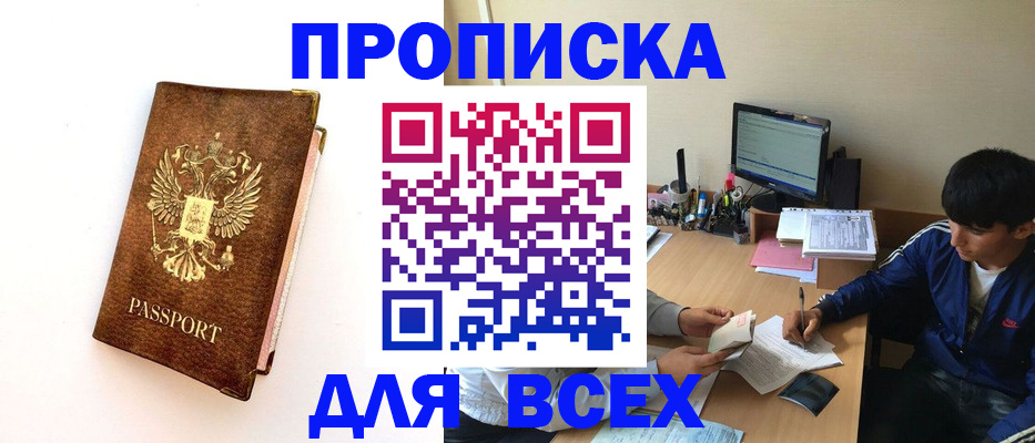 регистрация для дет. сада в Невеле